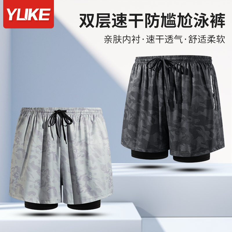 泳裤男士速干大码防尴尬2025新款专业游泳装备男沙滩裤泡温泉全套