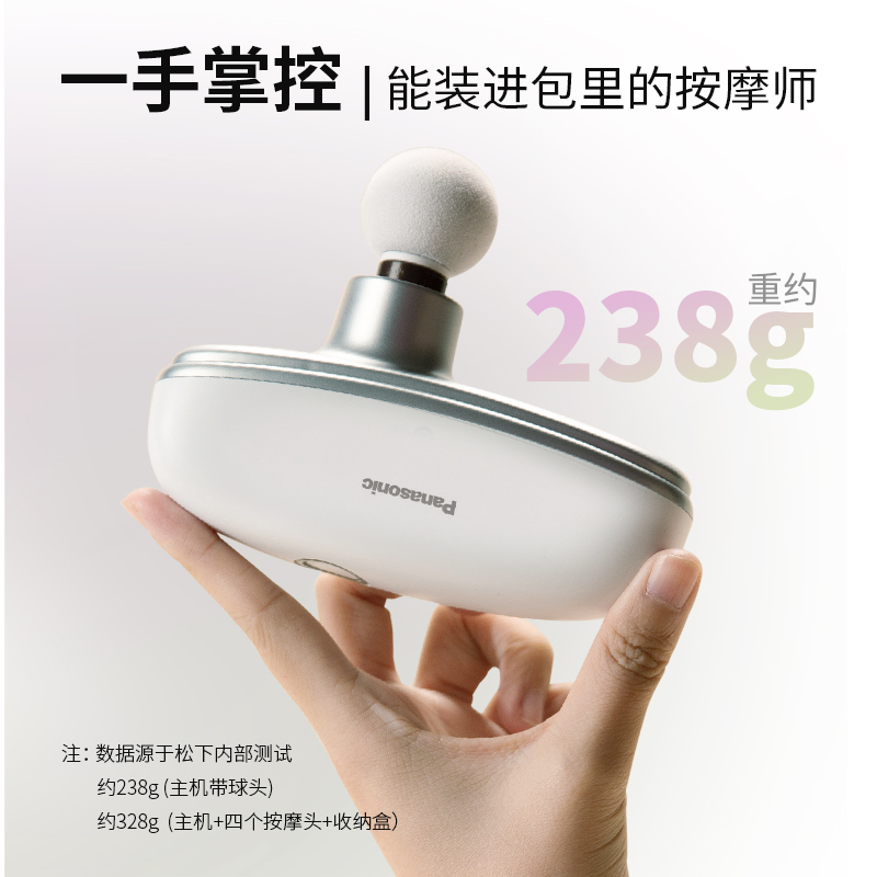 松下小方盒迷你筋膜枪 肌肉按摩器专业级全身运动放松筋膜枪RAD23