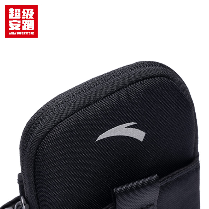 Super ANTA Sports Arm Bag Gym Bag