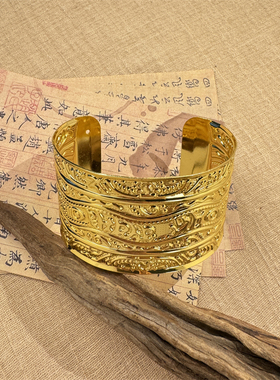 敦煌异域民族风宽开口金色手镯
