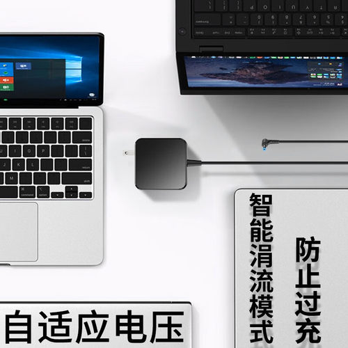 适用华硕笔记本电脑充电器UX32V U303L U303U电脑电源适配器线 - 图1