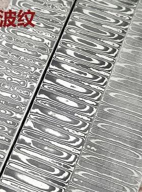 直销新款工厂国产大马士革钢夹钢板原料花纹钢材料已淬火已平磨