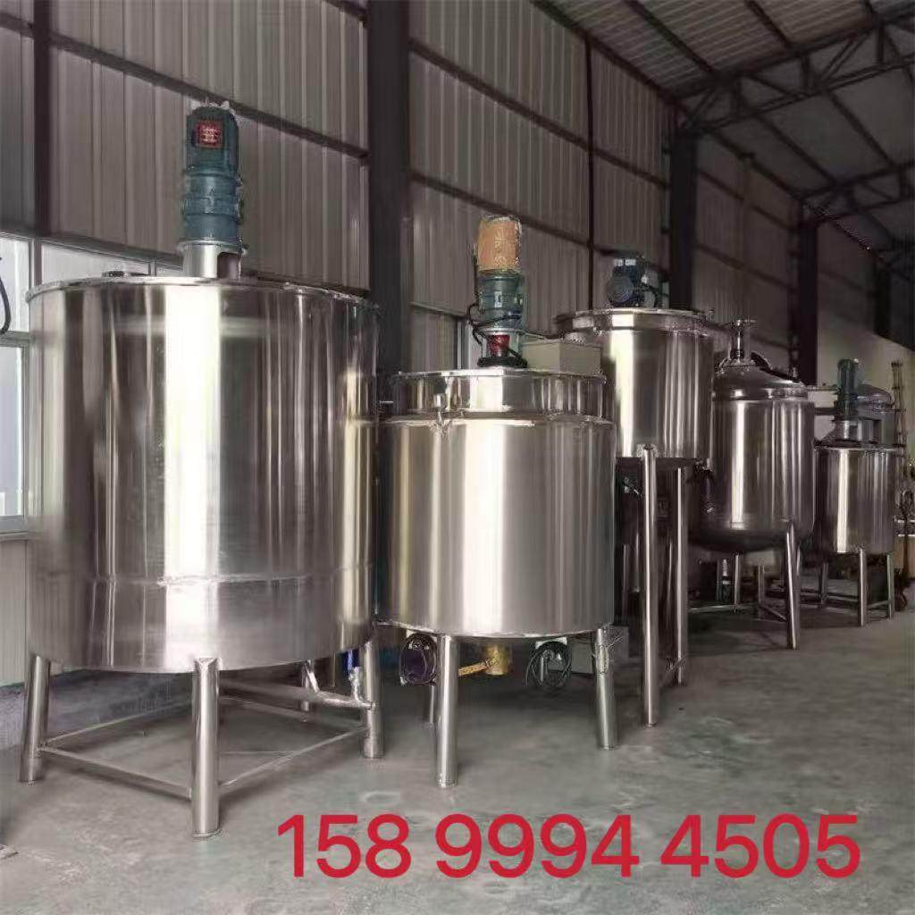 浙江热销液体搅拌机加热搅拌罐洗衣液搅拌机胶水搅拌机恒温加热,淘宝优惠券,粉丝福利购,淘宝优惠卷