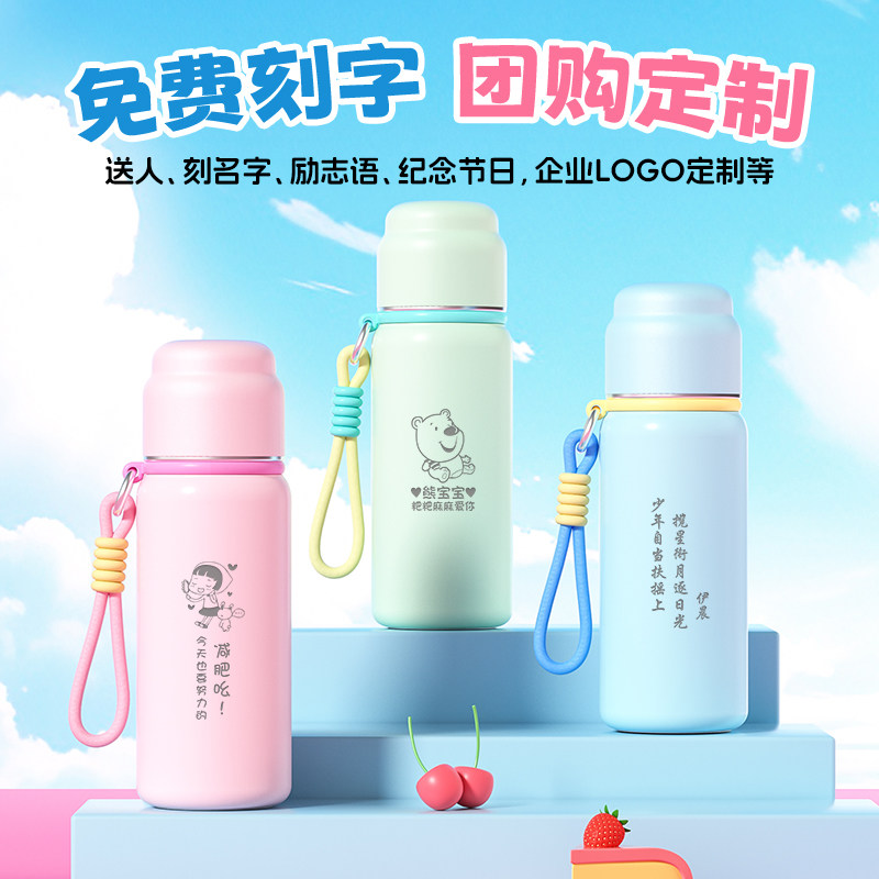 富光儿童保温杯男女学生高颜值316L水杯上学专用杯子可爱便携水壶,淘宝优惠券,粉丝福利购,淘宝优惠卷