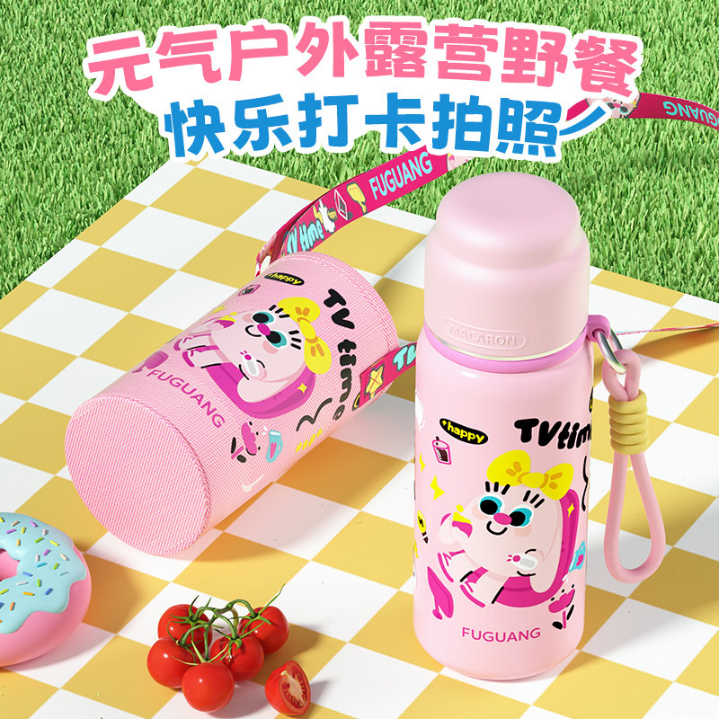 富光儿童保温杯男女学生高颜值316L水杯上学专用杯子可爱便携水壶,淘宝优惠券,粉丝福利购,淘宝优惠卷
