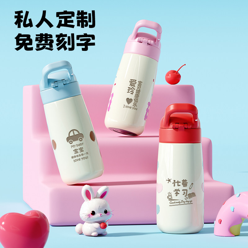 富光儿童保温杯男女学生新款双饮口水杯上学专用便携水壶吸管杯子,淘宝优惠券,粉丝福利购,淘宝优惠卷