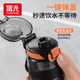 Fuguang large capacity portable sports water cup 2026 new model