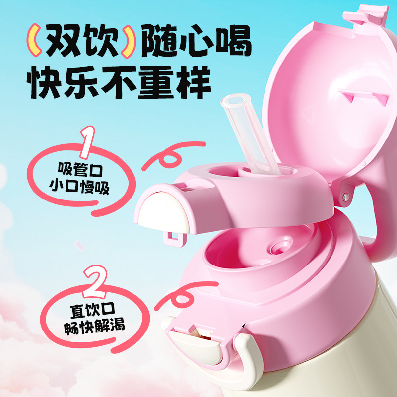 富光儿童保温杯男女学生新款双饮口水杯上学专用便携水壶吸管杯子,淘宝优惠券,粉丝福利购,淘宝优惠卷