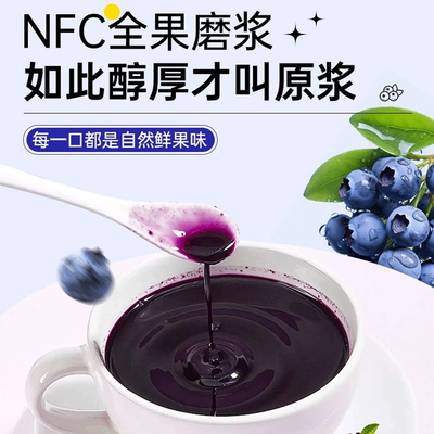 臻桦大小兴兴安岭有机蓝莓原浆原汁无添加剂100%含量100ml袋伊春