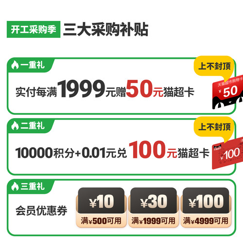 施耐德A9空气开关3P断路器1P+N家用40安E9空开63A带漏电保护42PZ7 - 图2