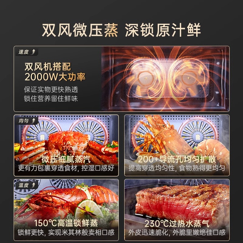 宜盾普X1微波炉水波炉微蒸烤一体机四合一家用智能电烤箱