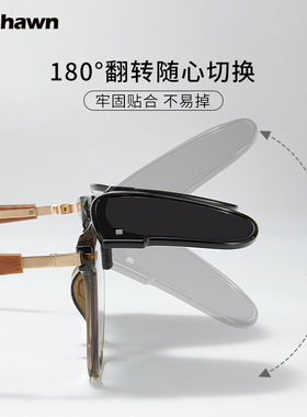 MJShawn折叠夹片墨镜女可上翻
