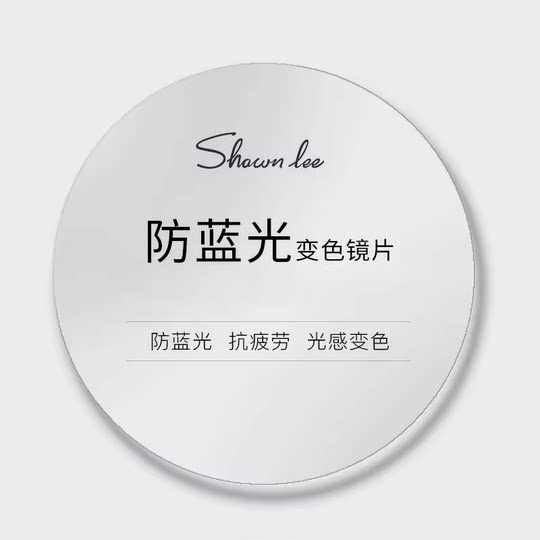 Lentes fotocromáticas antiradiación antiluz azul MJShawn