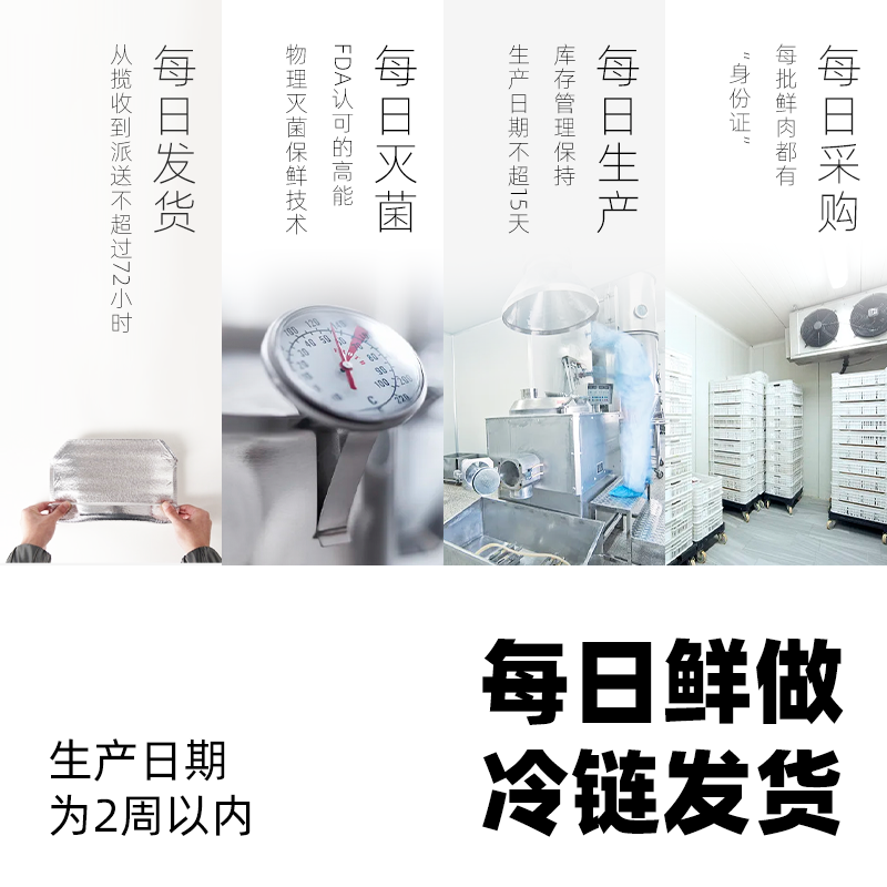 宠物猫咪狗狗新鲜食材餐包鲜粮骨泥猫饭自制鲜食鲜猫粮熟自制狗饭,淘宝优惠券,粉丝福利购,淘宝优惠卷