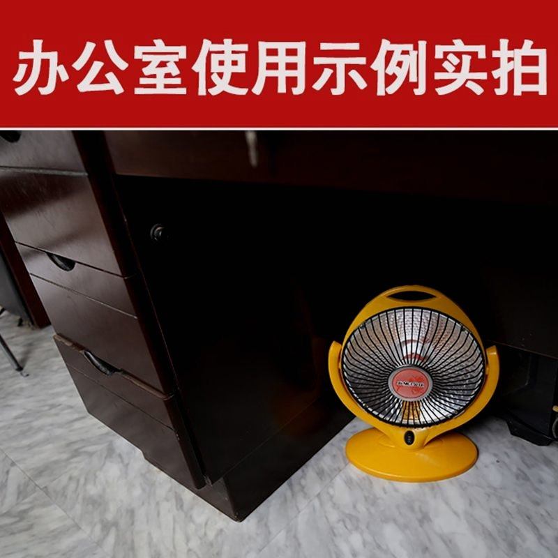 小太阳小型办公室取暖器老式省宿舍电烤炉丝暖脚发热扇烤火炉迷你,淘宝优惠券,粉丝福利购,淘宝优惠卷
