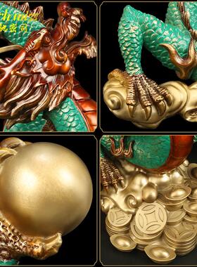 上善若水《财富兴隆》铜龙摆件 招财生肖龙工艺品家居办公室青龙