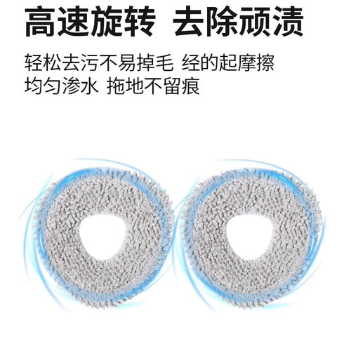 适用于云鲸J5扫地机配件集尘袋拖抹布边滚刷盖板滤网芯清洁液耗材 - 图2