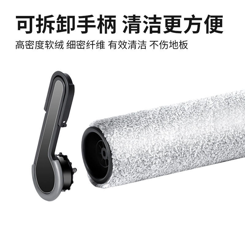 适配添可洗地机芙万X9滚刷滤网芯耗材Booster Pro清污水箱桶配件,淘宝优惠券,粉丝福利购,淘宝优惠卷