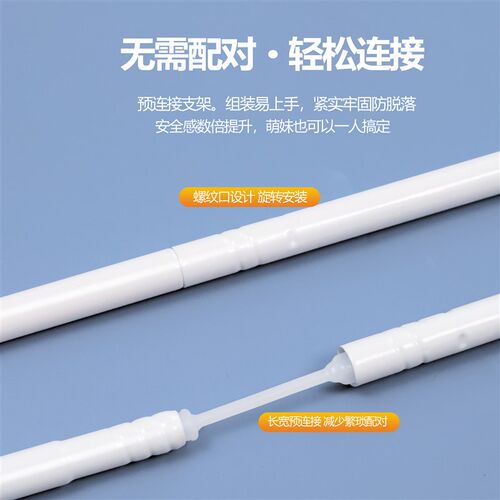 可伸缩宿舍床帘支架带滑轨u型上下铺加粗加厚床上蚊帐架子单人床 - 图1