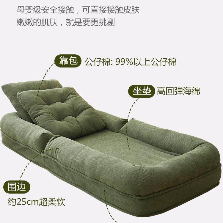 人懒发可睡巨型人类985狗窝阳台卧室沙折叠沙发床榻躺榻米单人小,淘宝优惠券,粉丝福利购,淘宝优惠卷