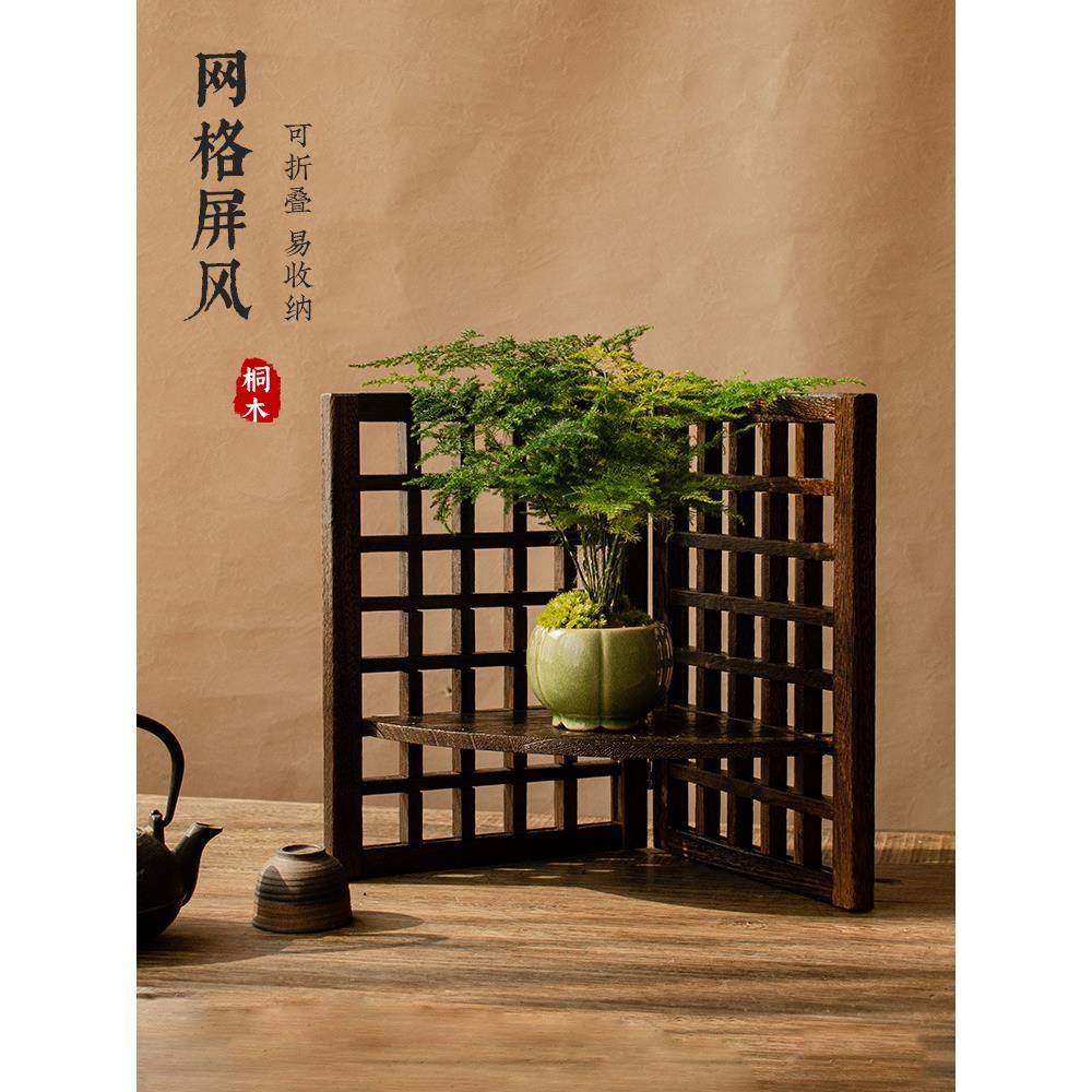 实木花架屏风中式复古茶面摆件网格镂空茶具架玄关t$*&%%u+小桌匙,淘宝优惠券,粉丝福利购,淘宝优惠卷