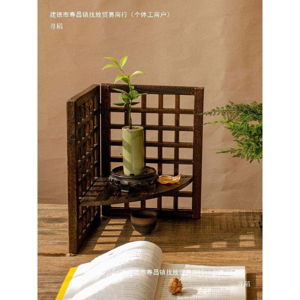 实木花架屏风中式复古茶面摆件网格镂空茶具架玄关t$*&%%u+小桌匙,淘宝优惠券,粉丝福利购,淘宝优惠卷