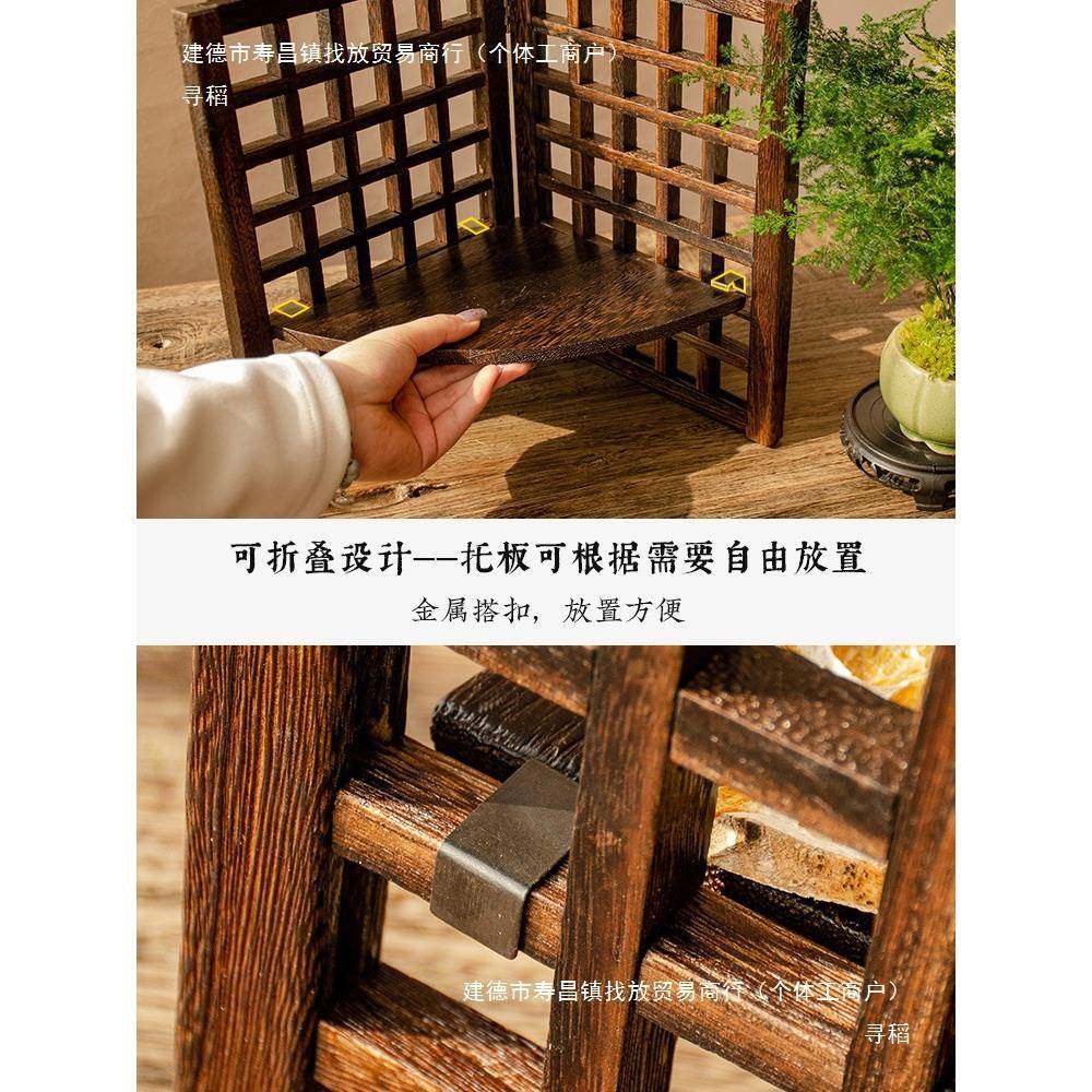 实木花架屏风中式复古茶面摆件网格镂空茶具架玄关t$*&%%u+小桌匙,淘宝优惠券,粉丝福利购,淘宝优惠卷