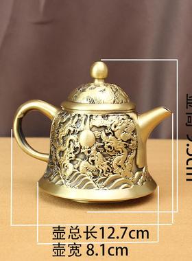 新款直销高档黄铜茶壶龙头壶创意酒杯办公桌面摆件纯铜复古双龙戏