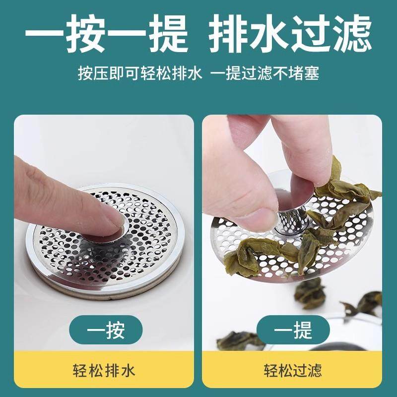 新款直销洗脸盆手池漏水塞子过滤网弹跳芯面盆下水器头发防堵臭按,淘宝优惠券,粉丝福利购,淘宝优惠卷