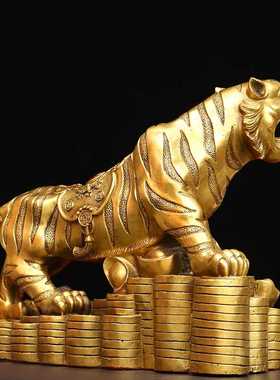 新款直销纯铜金钱老虎摆件大号上山虎下山虎客厅装饰家居办公室工