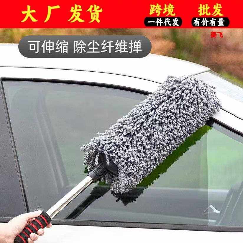 新款直销汽车除尘掸子圆形蜡拖可伸缩大蜡把洗车蜡刷软毛清洁工具,淘宝优惠券,粉丝福利购,淘宝优惠卷