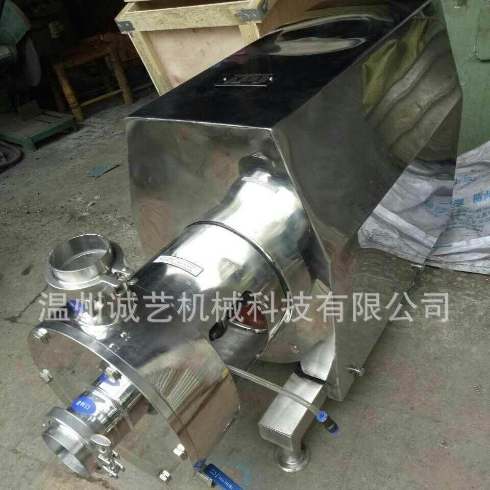 厂家产销实验高速剪切乳化机洗衣液化妆品化糖油漆粉料均值乳化机,淘宝优惠券,粉丝福利购,淘宝优惠卷