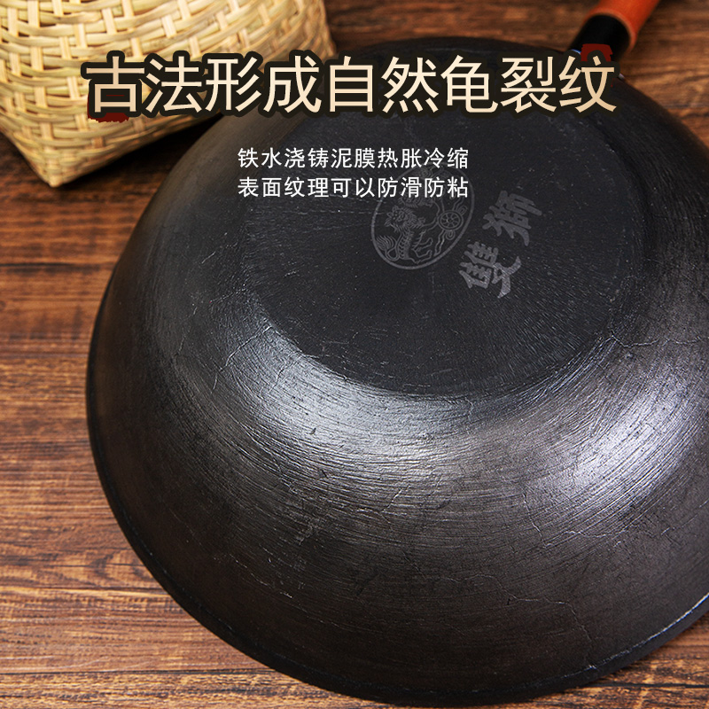双狮正品铁锅炒锅铸铁平底锅炒菜锅家用老式无涂层不粘电磁炉通用