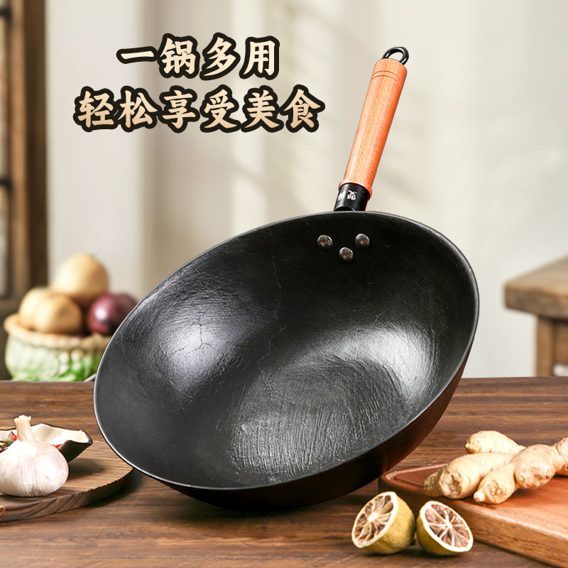 双狮正品铁锅炒锅铸铁平底锅炒菜锅家用老式无涂层不粘电磁炉通用