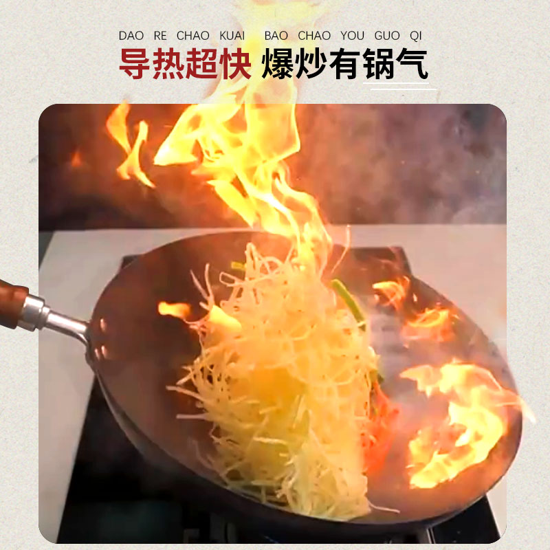 双狮官方旗舰铁锅炒锅家用熟铁不粘锅无涂层燃气灶专用老式炒菜锅