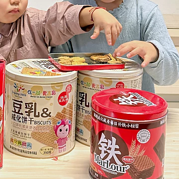 万宝路真丝威化饼干巧克力味[10元优惠券]-寻折猪