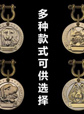 新款直销浮雕狗牌身份牌防丢牌刻字宠物纯铜牌金毛斗牛哈士奇挂牌