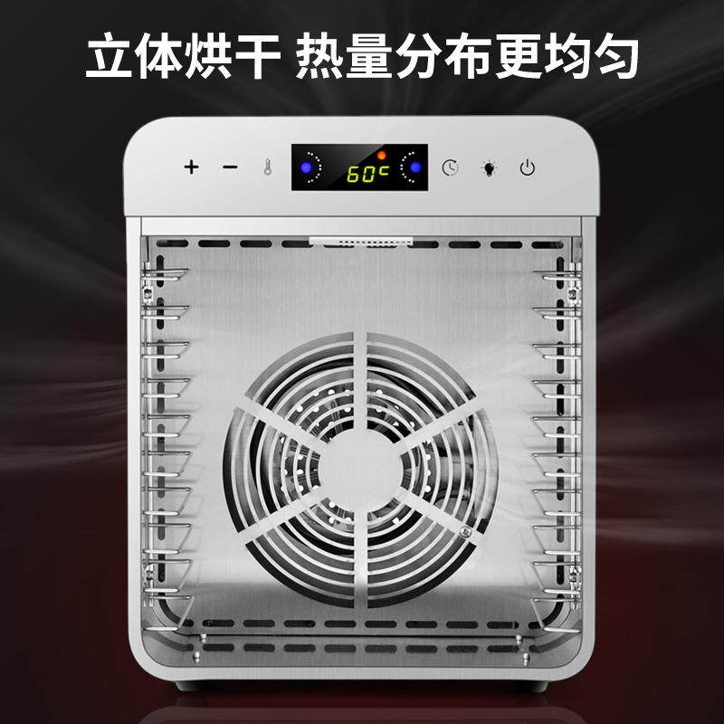 新款直销水果蔬菜烘干机风干肉类脱水食品宠物零食旋转干果机家用,淘宝优惠券,粉丝福利购,淘宝优惠卷