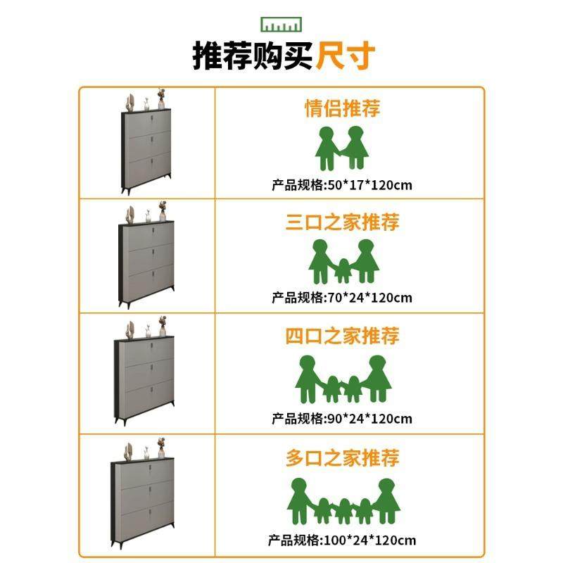 新款直销薄款鞋柜家用门口楼道意式翻斗收纳神器入户鞋架省空间大,淘宝优惠券,粉丝福利购,淘宝优惠卷