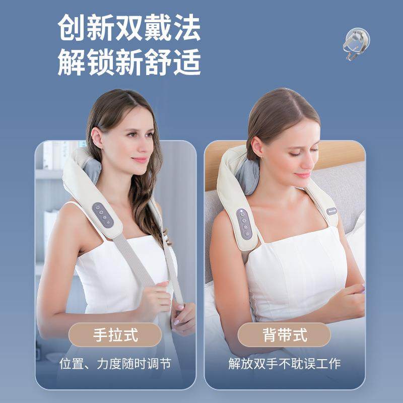 新款直销新款斜方肌肩颈疏通颈椎按摩器家用揉捏提拉热敷 多功能,淘宝优惠券,粉丝福利购,淘宝优惠卷