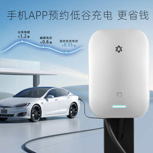 挚达充电桩特斯拉家用安装新能源汽车快充适配大众比亚迪小米极氪 - 图1