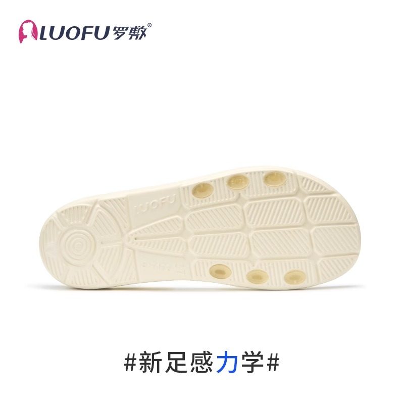 罗敷新款女士彩色透明居家拖鞋浴室洗澡防滑静音厚底EVA一字凉拖,淘宝优惠券,粉丝福利购,淘宝优惠卷