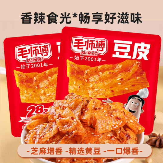 毛师傅香辣短保豆皮25g*6袋休闲办公辣条零食