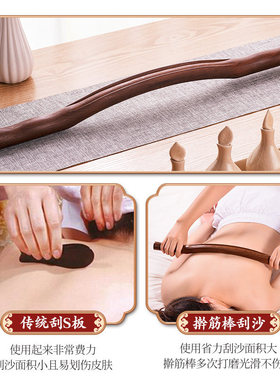 榉木擀筋棒按摩刮痧棒实木全身