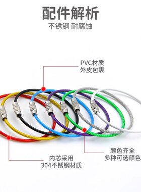 钢丝圈钥匙扣防丢烤漆包胶钥匙环