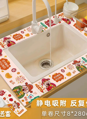 冬季窗台防水垫窗户玻璃吸水贴防