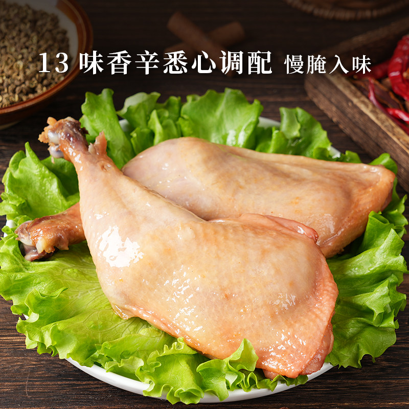 【古镇特产】浙江绍兴农家手工腊鸡腿咸香传统古法腌制手枪腿腊味