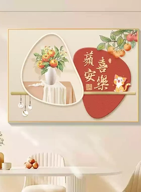 柿柿如意电表盒挂画电表箱装饰画