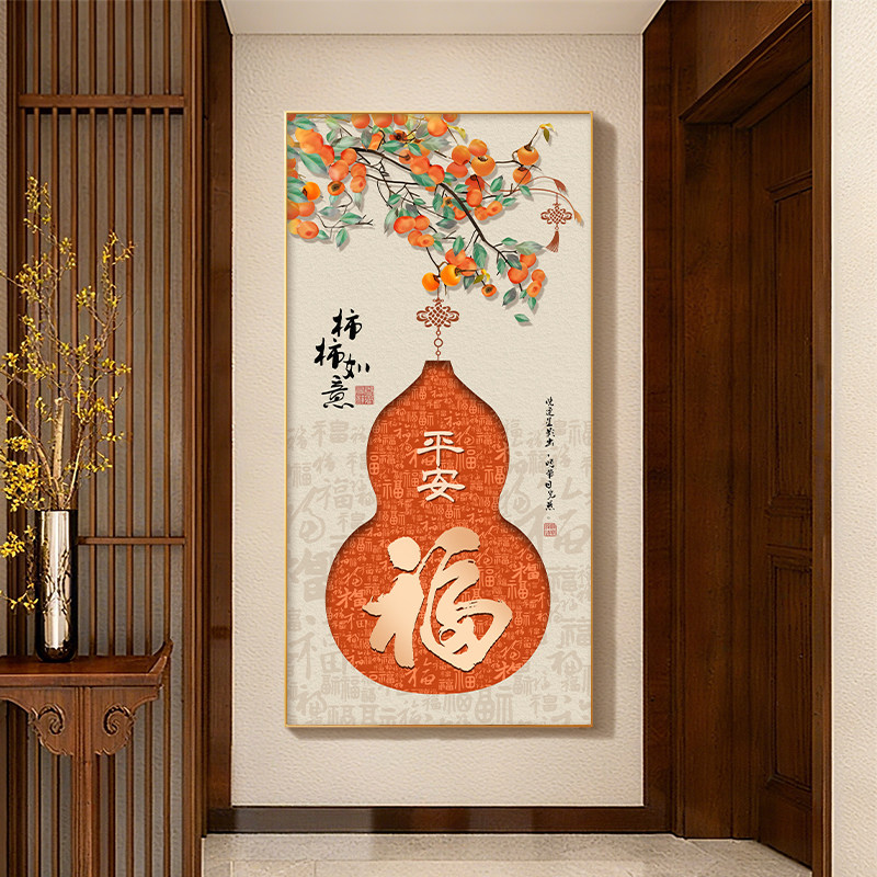葫芦福字LED灯画玄关挂画入户过道走廊正对门装饰画福禄寓意壁画,淘宝优惠券,粉丝福利购,淘宝优惠卷