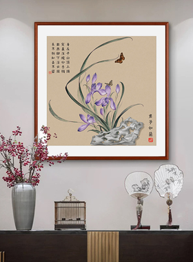 空谷幽兰新中式兰花装饰画书房餐厅挂画幽兰雅韵高级感走廊壁画